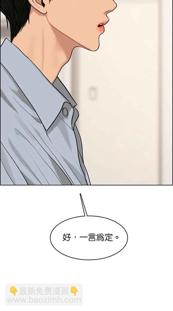 第161话145