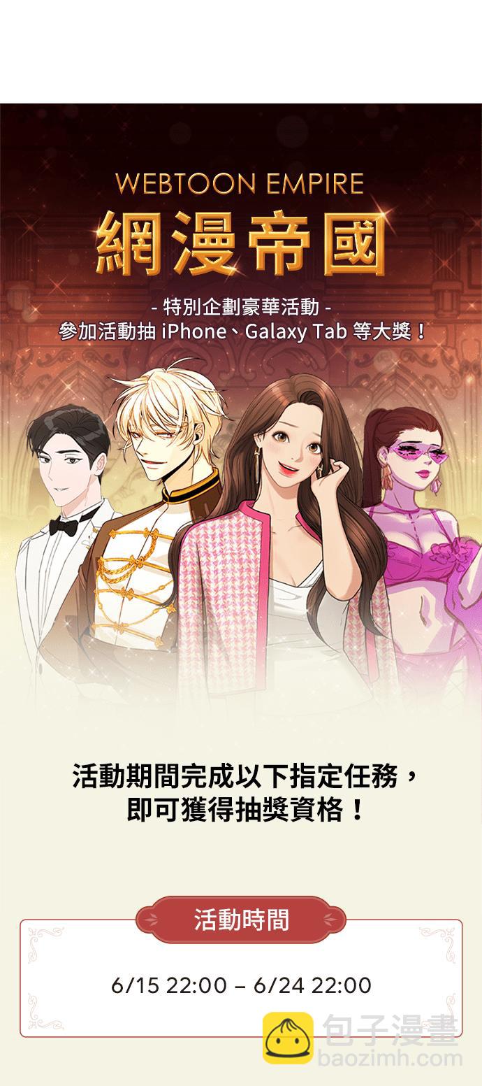 第161话151