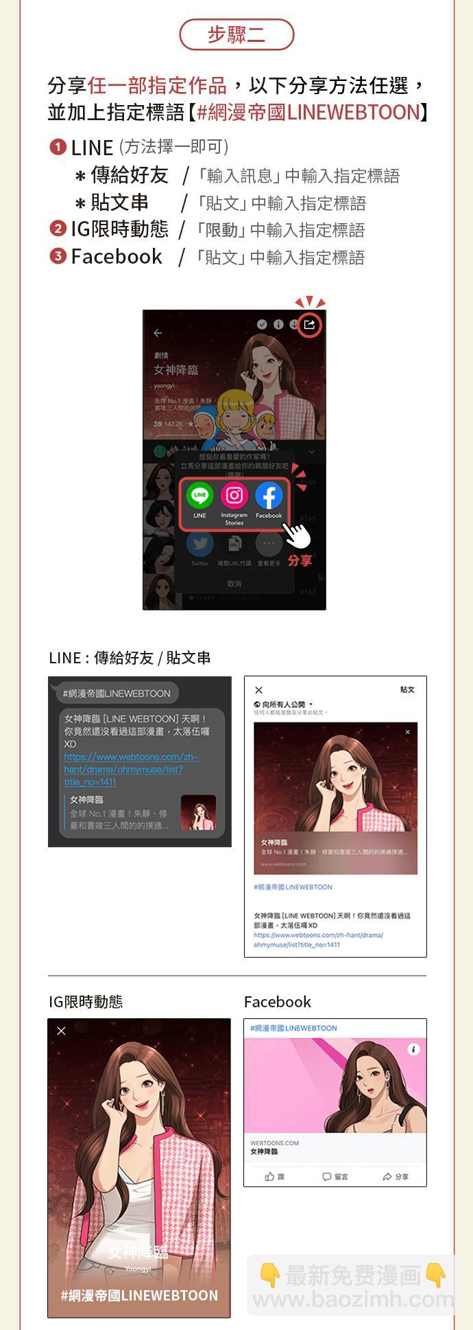 第161话153