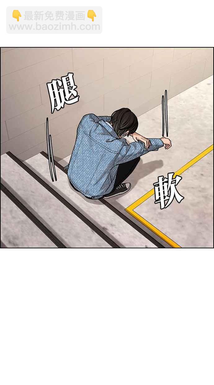 第161话19