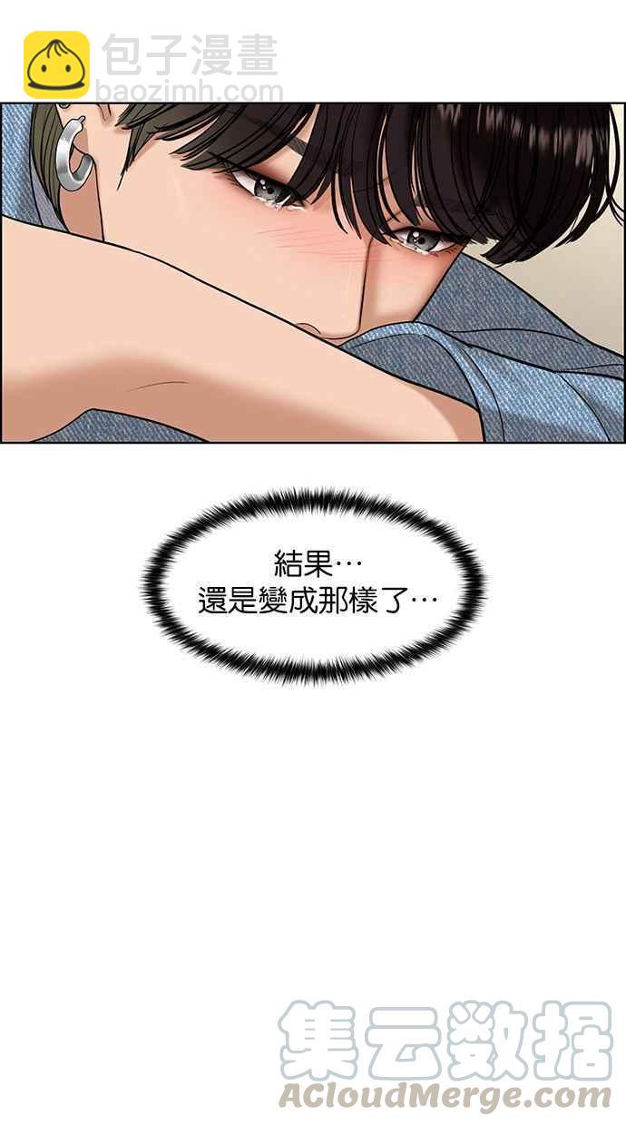 第161话20