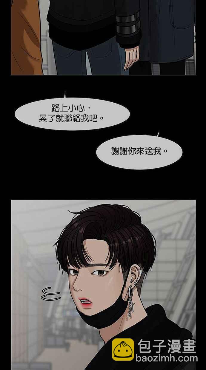 第161话22