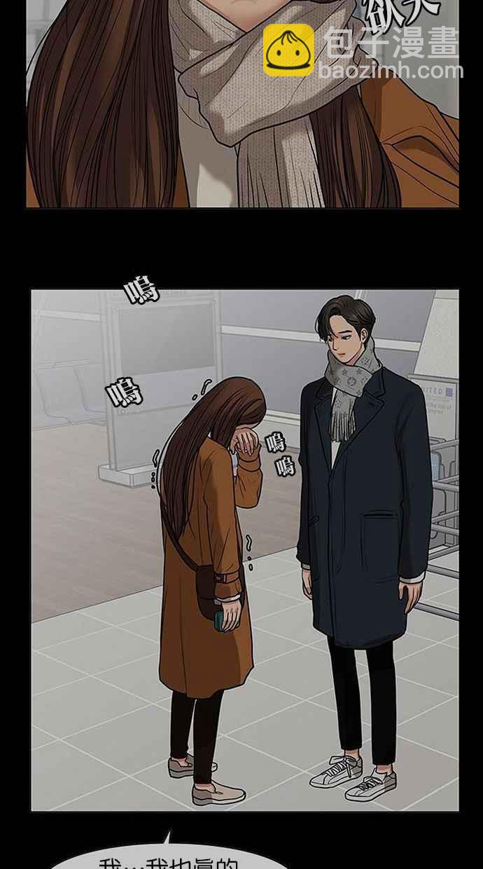 第161话26
