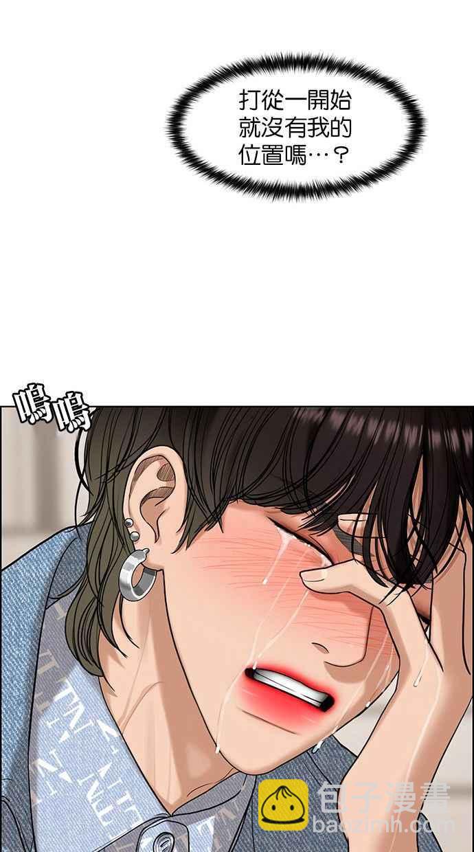 第161话29