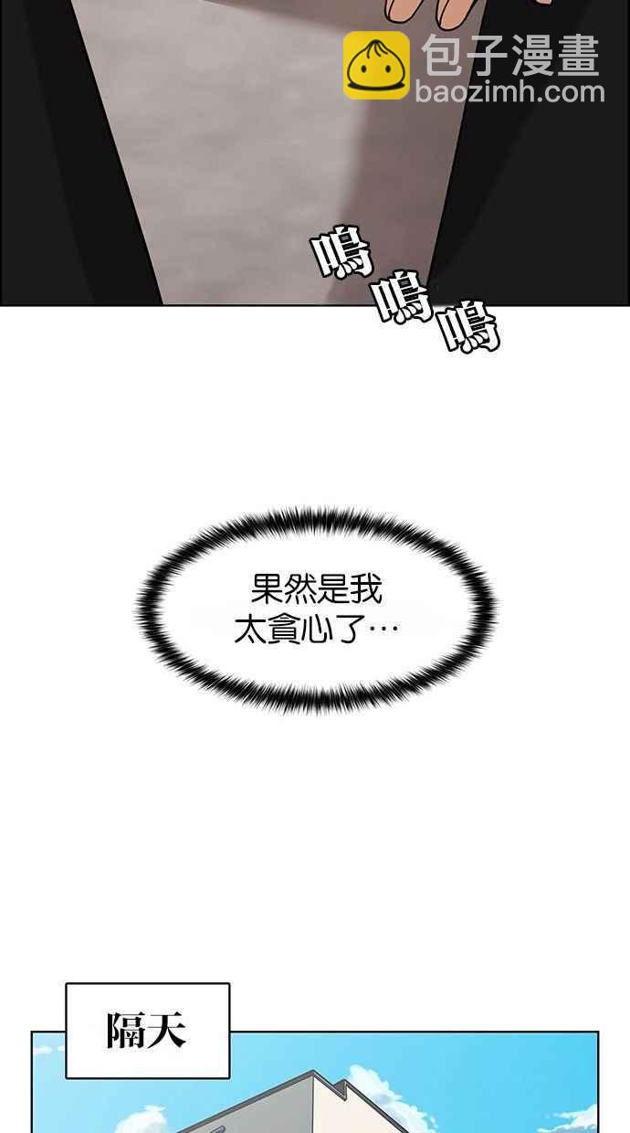 第161话31