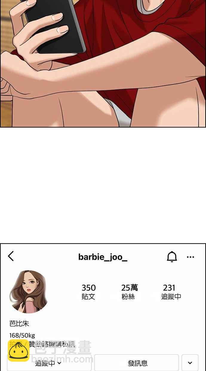 第161话33