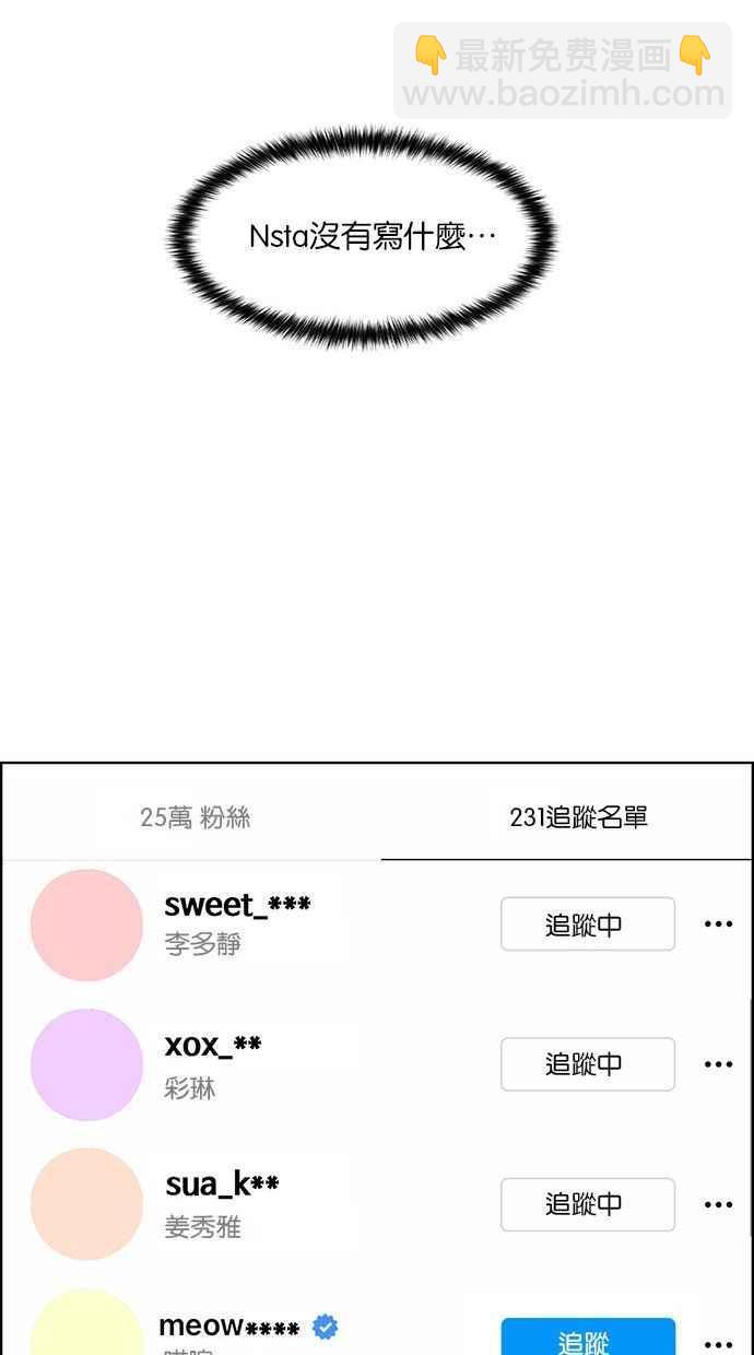 第161话37