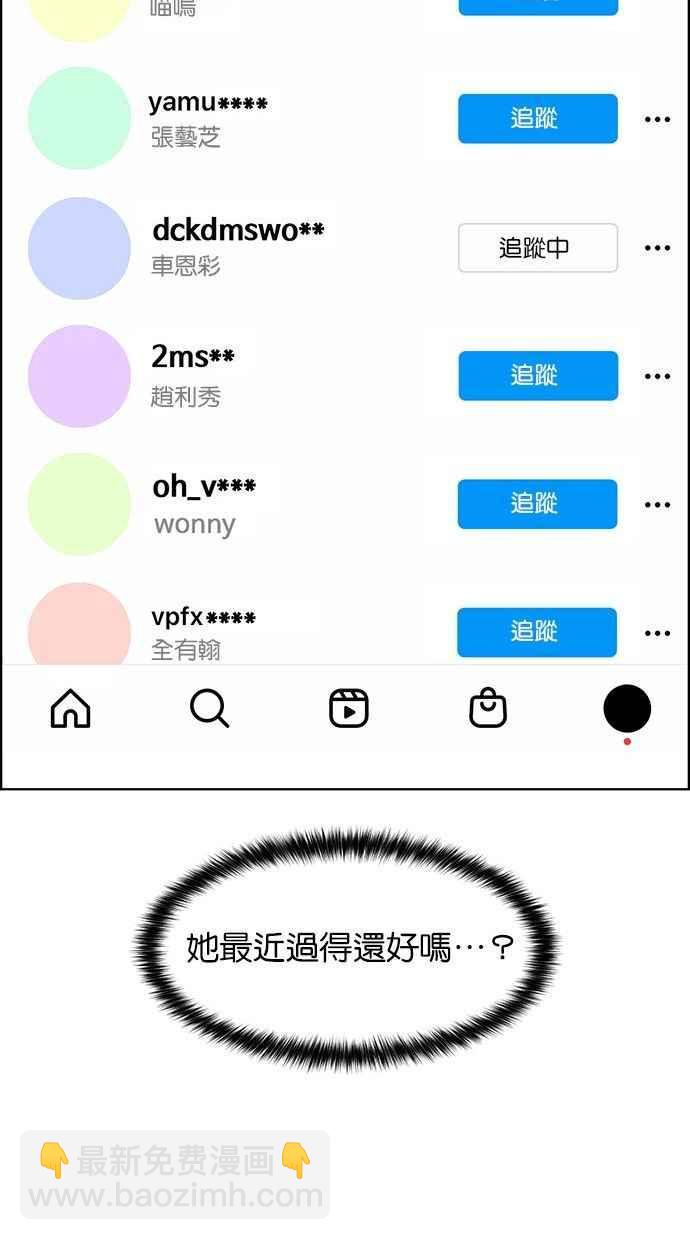 第161话38