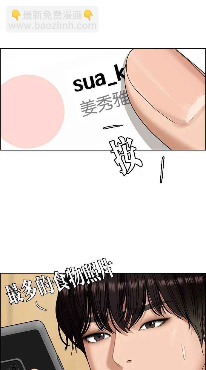 第161话39