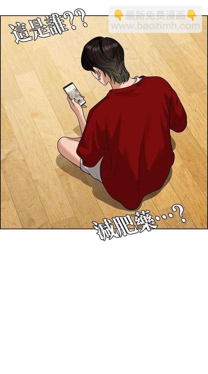 第161话41