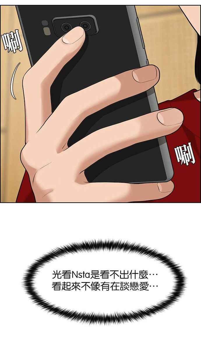 第161话42