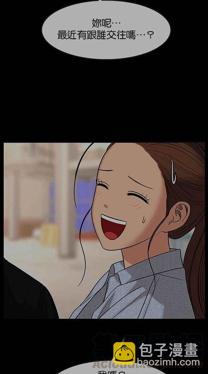 第161话44