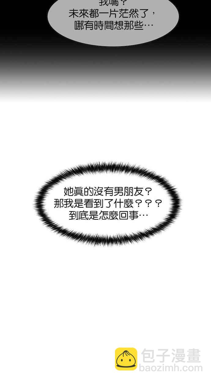 第161话45
