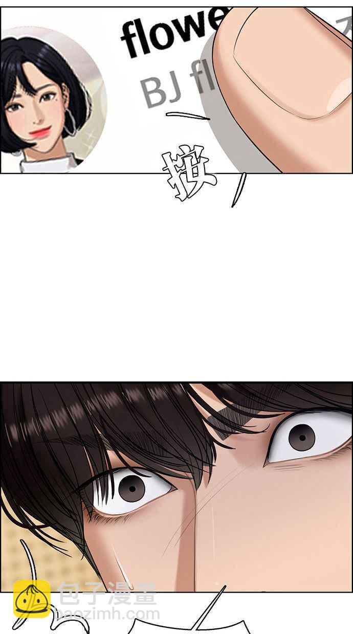 第161话46