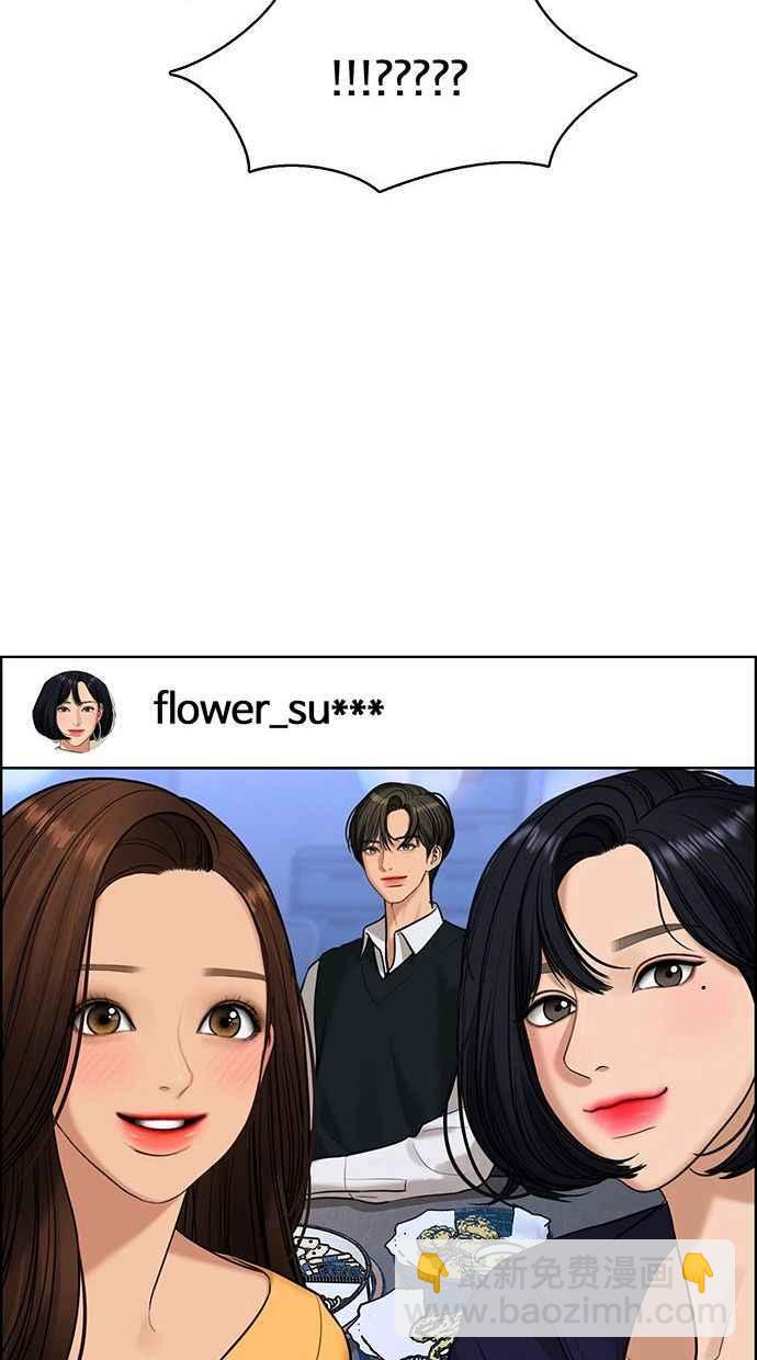 第161话51