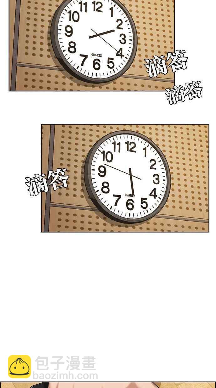 第161话54