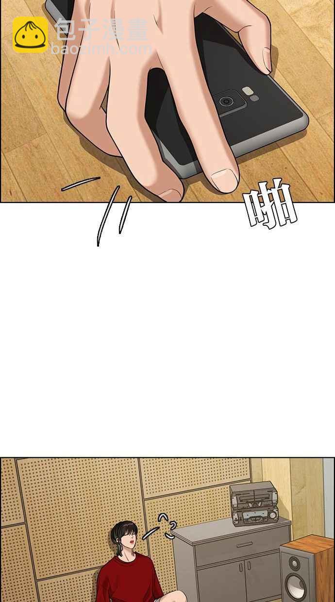 第161话55