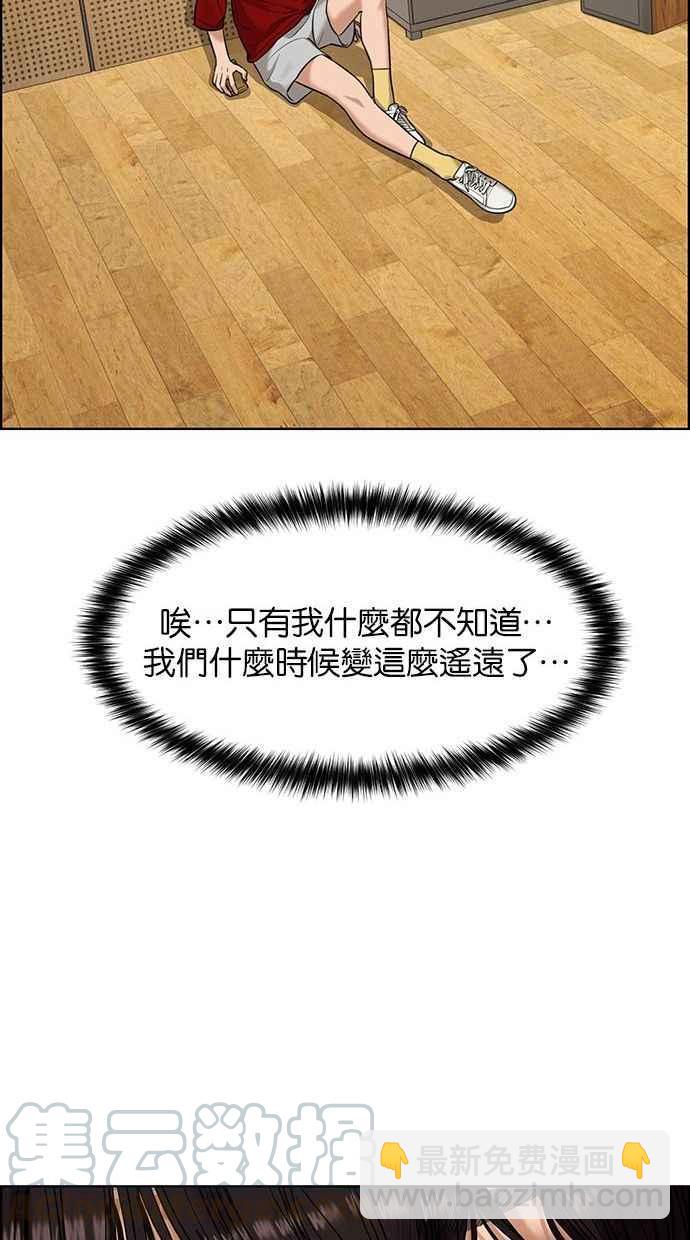 第161话56