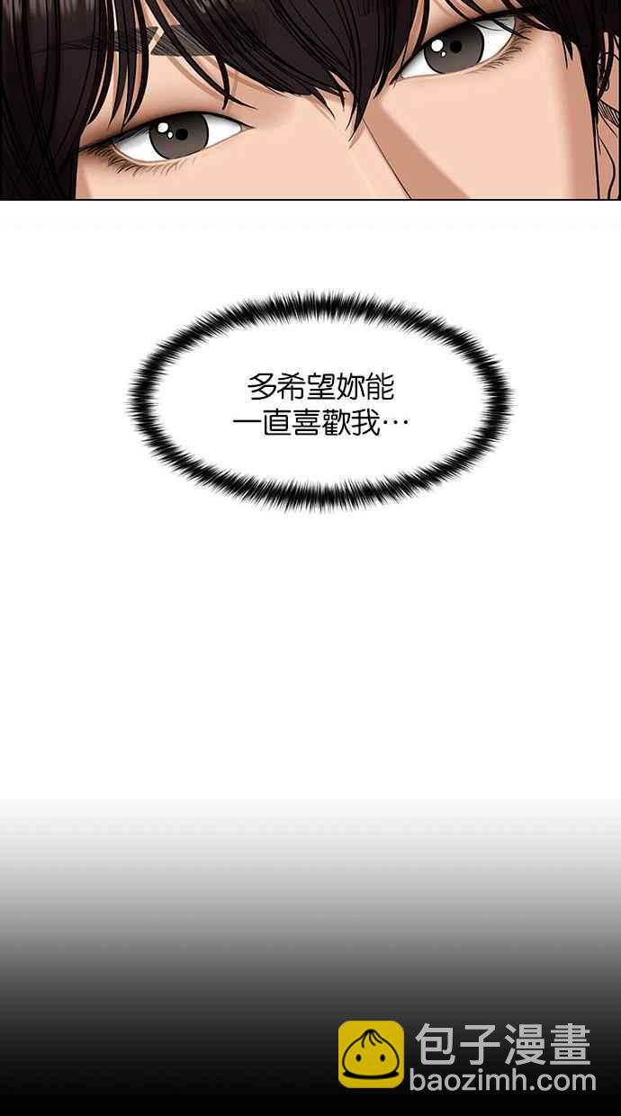 第161话57