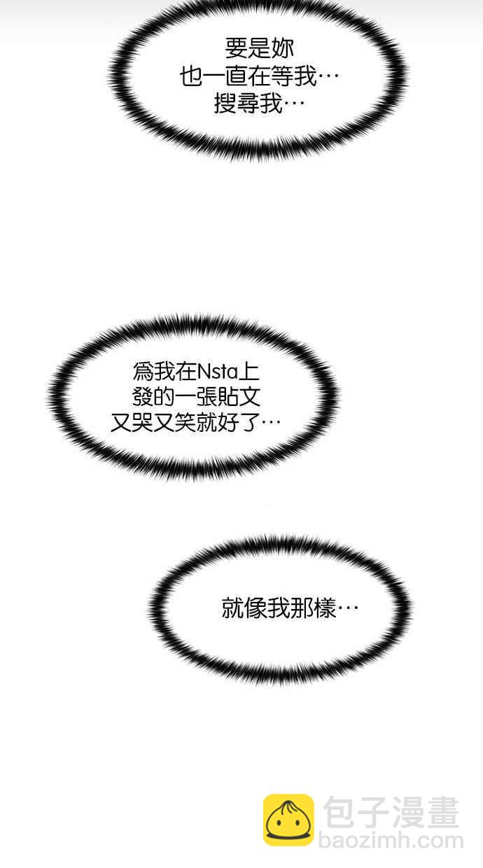 第161话59