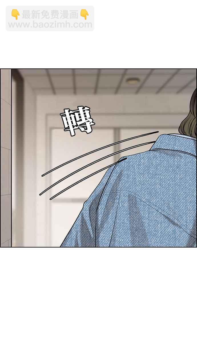 第161话6