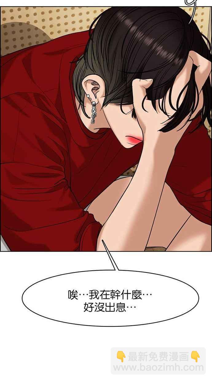 第161话61