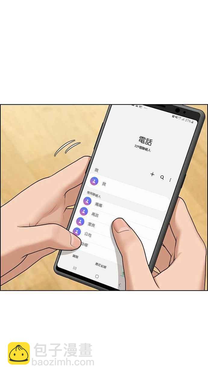 第161话62