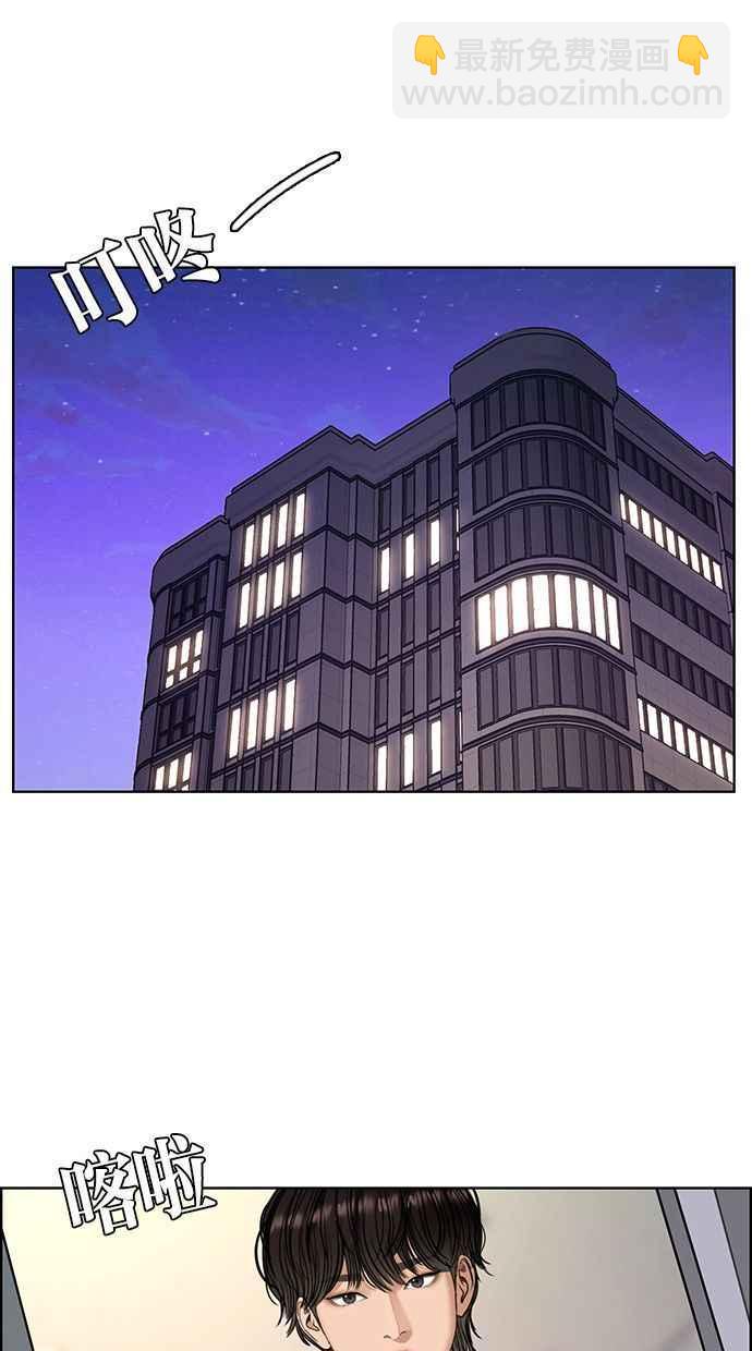第161话63