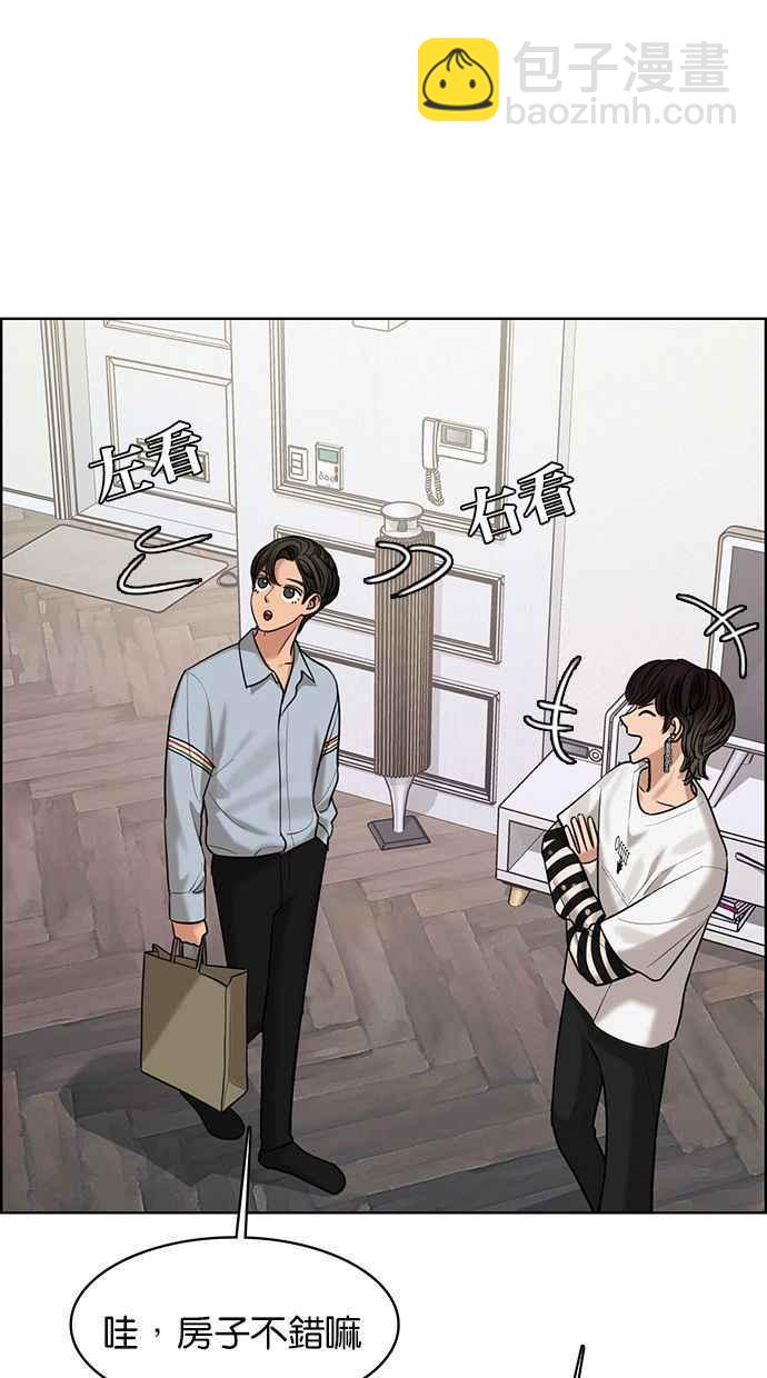 第161话65