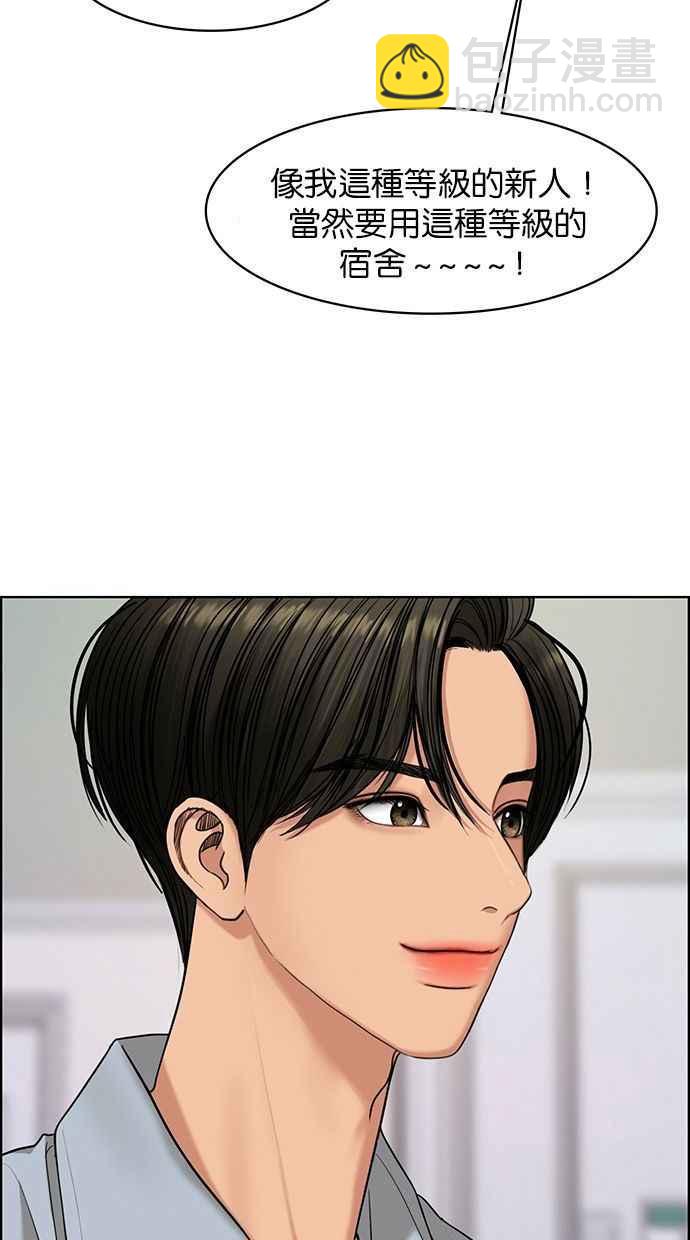 第161话66