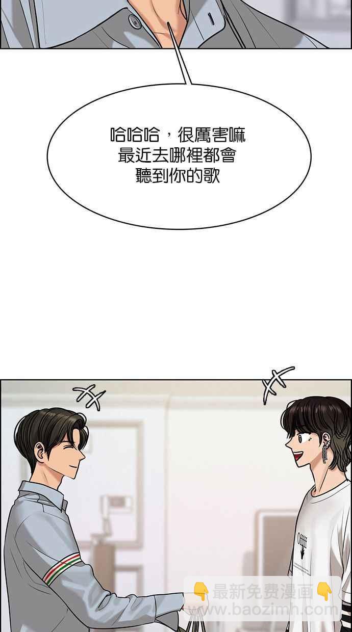 第161话67