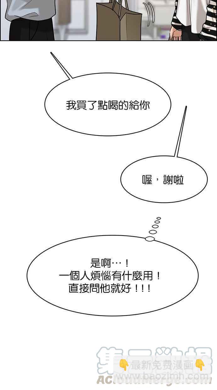 第161话68
