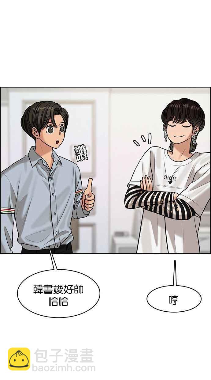 第161话70
