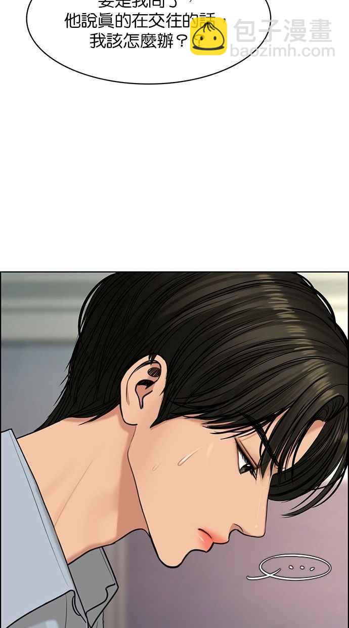 第161话74