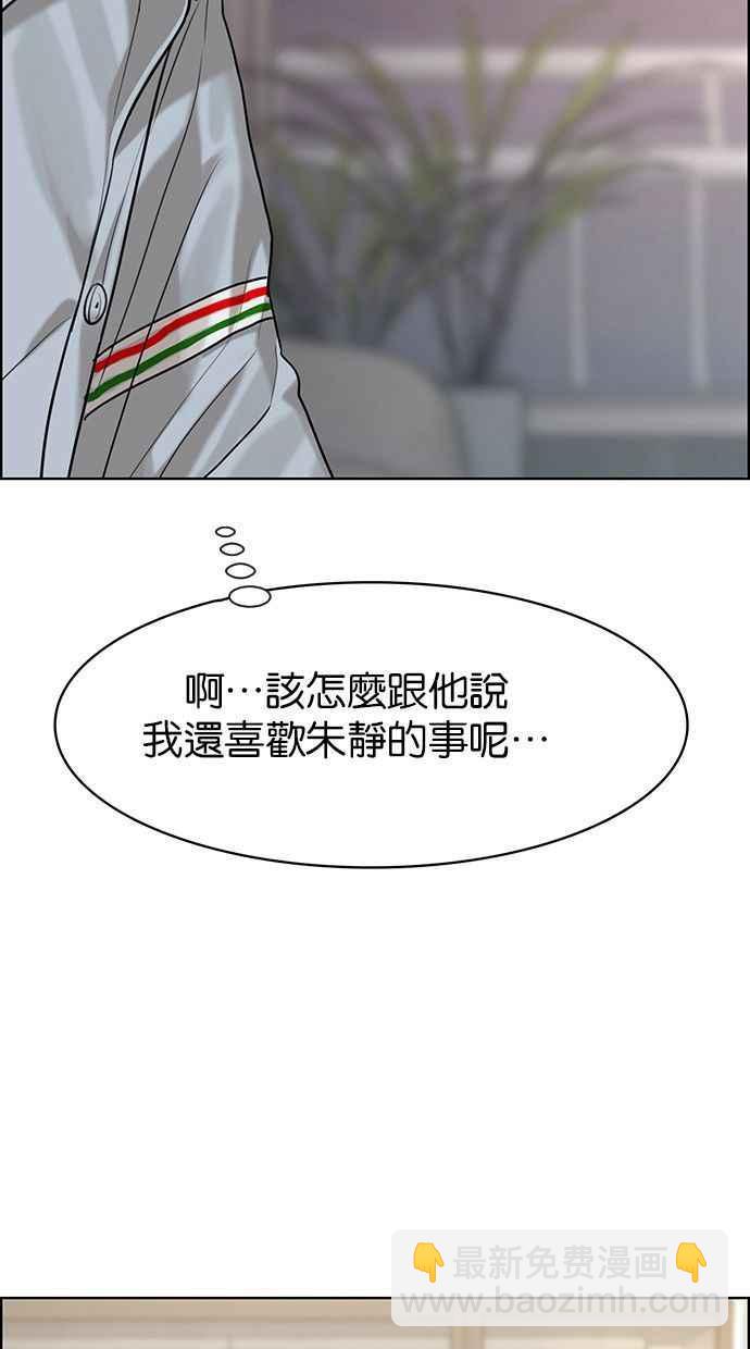 第161话75