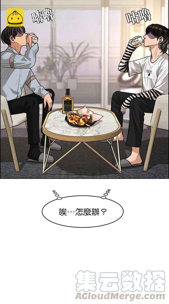 第161话76