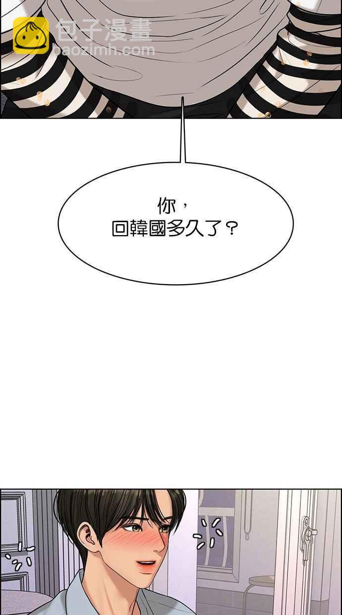 第161话79