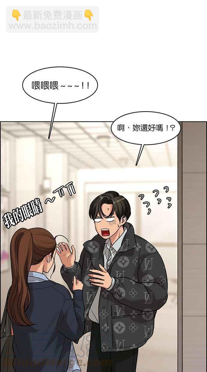 第161话8