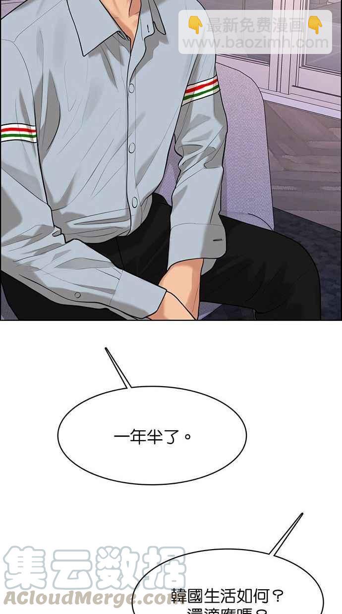 第161话80