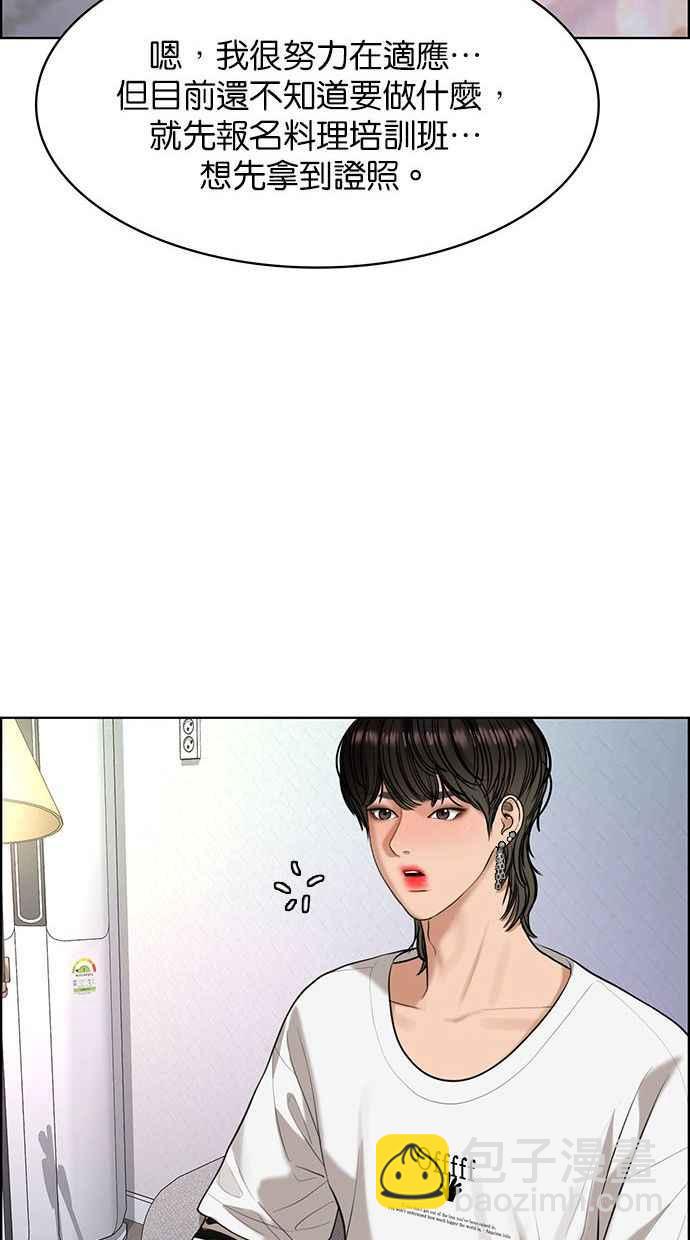 第161话82
