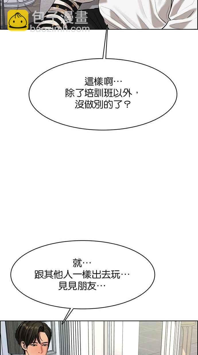 第161话83