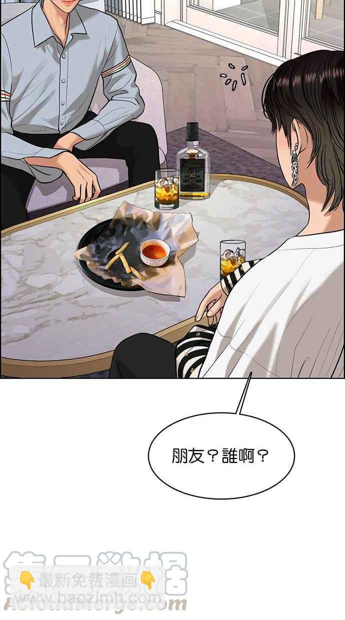 第161话84