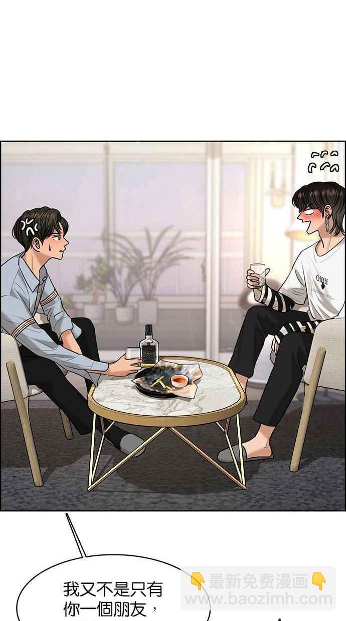 第161话85