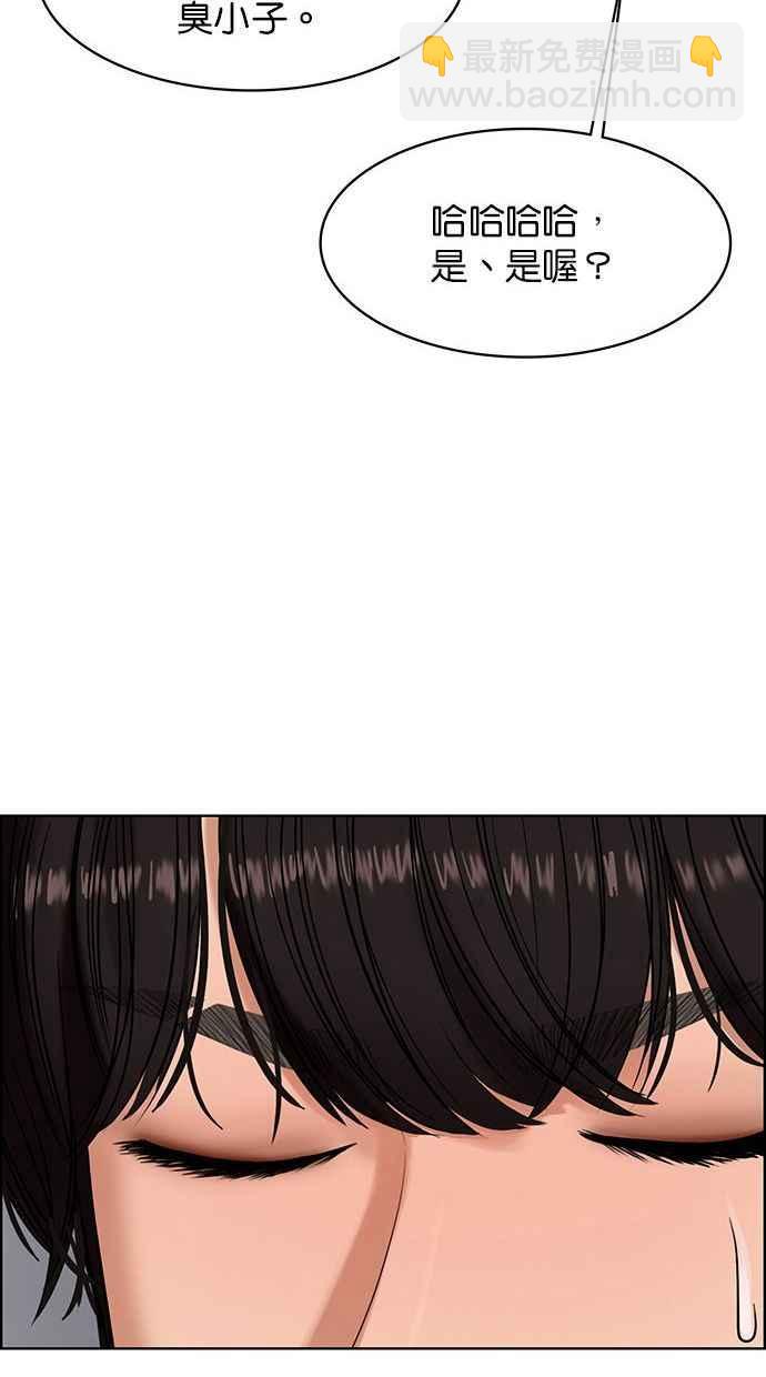 第161话86