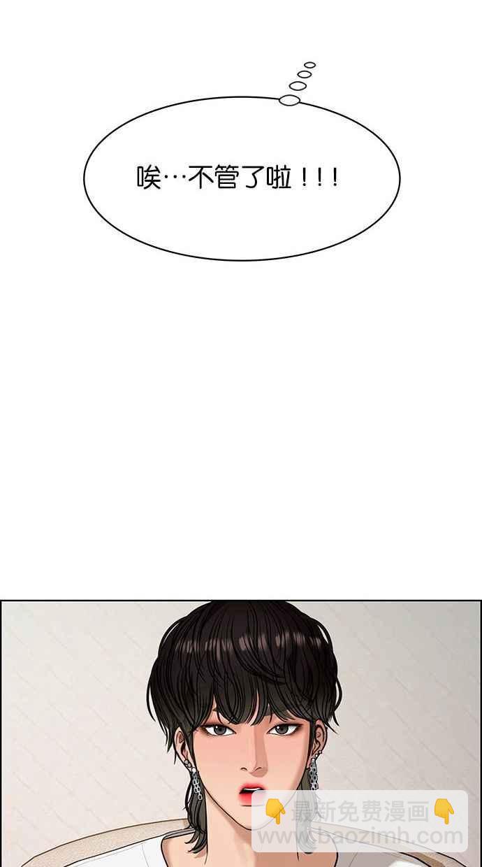 第161话87
