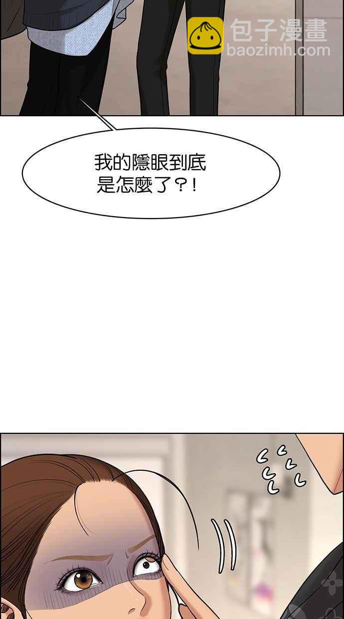 第161话9