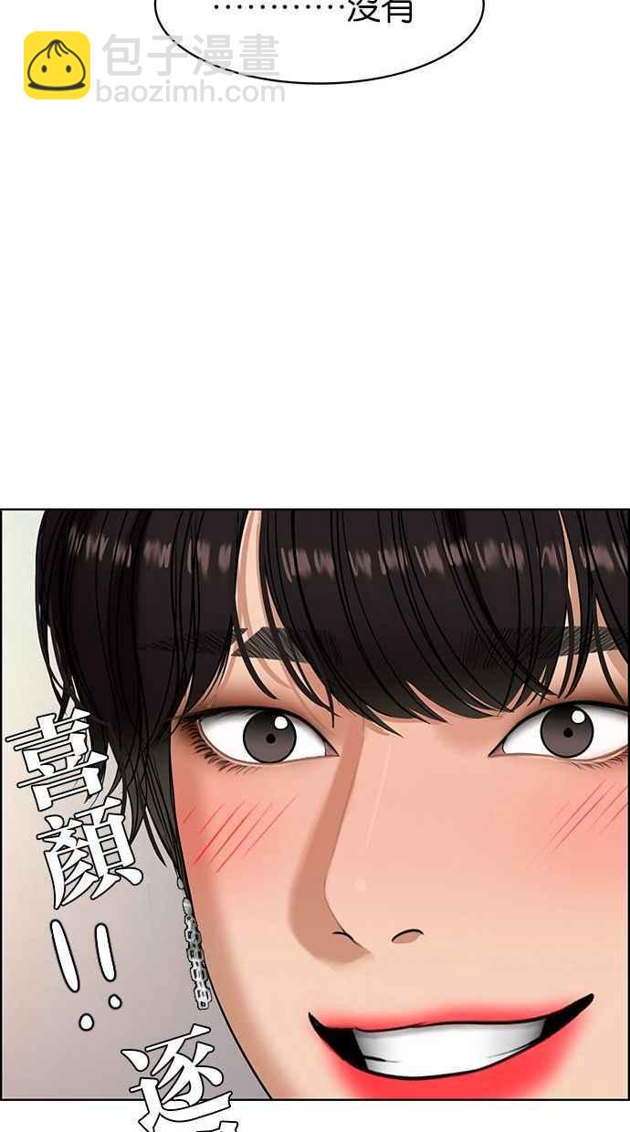 第161话90
