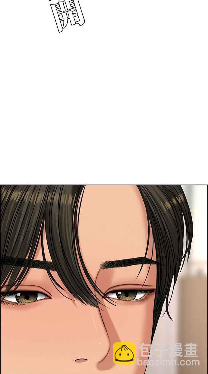 第161话91
