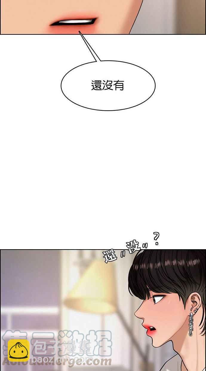 第161话92