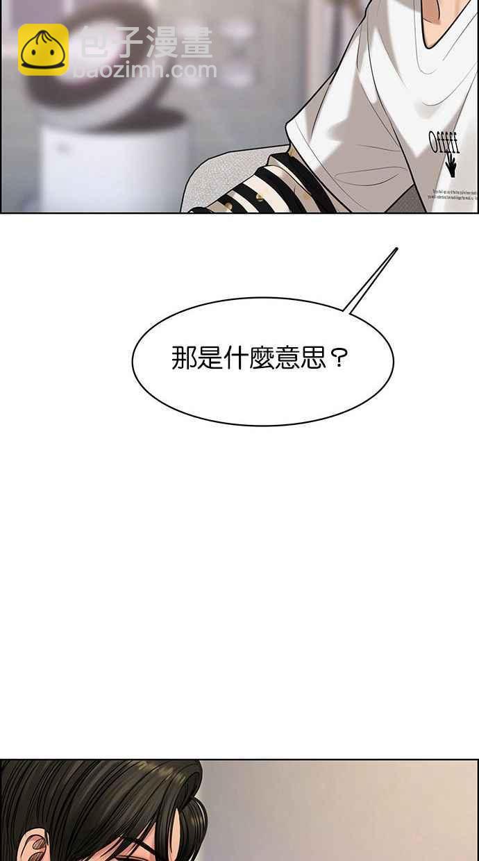第161话93